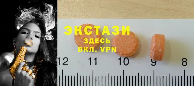 kraken ссылки  Невельск  ЭКСТАЗИ MDMA 