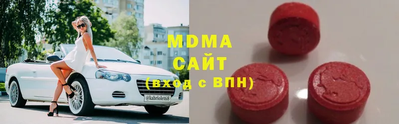 MDMA VHQ  Невельск 