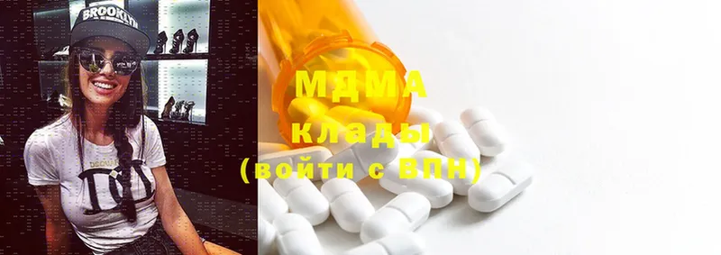 MDMA кристаллы Невельск